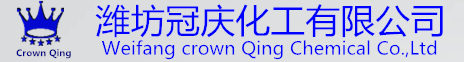 氢溴酸,溴丁烷,溴乙烷,溴化苄,γ聚谷氨酸,【潍坊冠庆化工】 - 首页